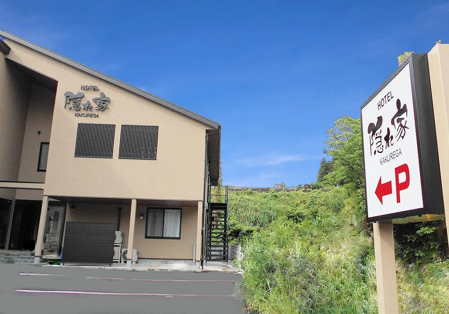 Narita Hotel Kakurega - Vacation Stay 72264V 0*,  日本
