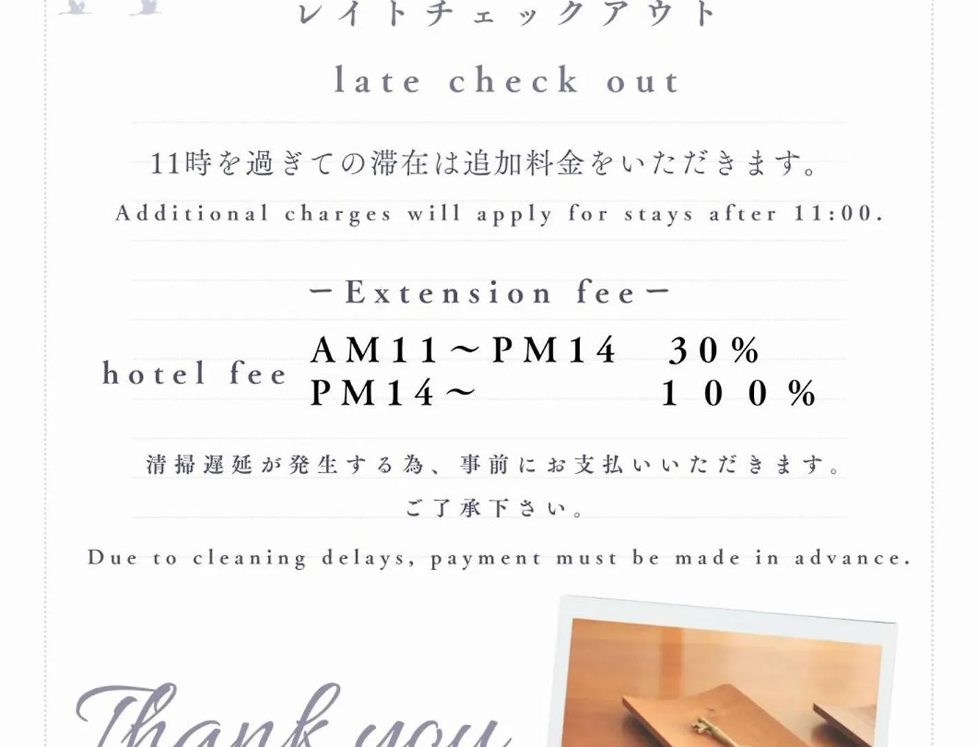 Narita Hotel Kakurega - Vacation Stay 72264V