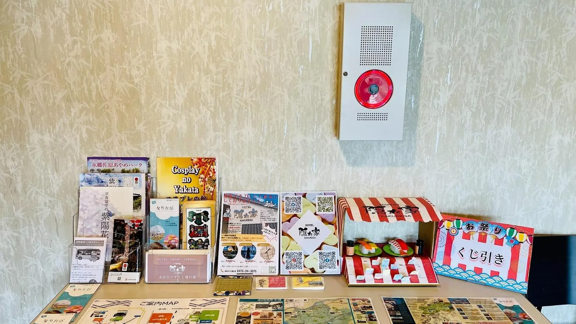 Narita Hotel Kakurega - Vacation Stay 72264V
