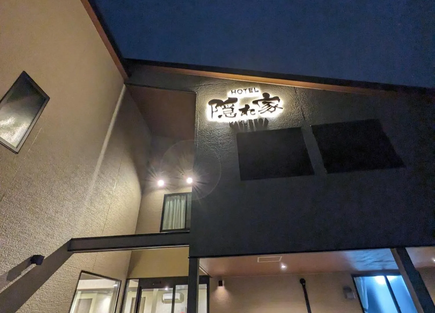 Narita Hotel Kakurega - Vacation Stay 72264V 日本
