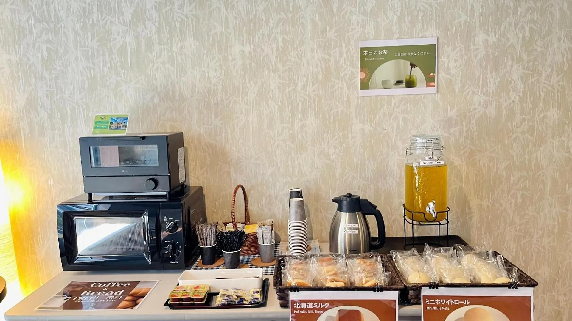 Narita Hotel Kakurega - Vacation Stay 72264V 0*,